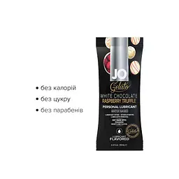 Набір лубрикантів Foil Display Box – JO Gelato - White Chocolate Raspberry – 12 × 10ml - мініатюра 3