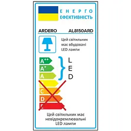 Світлодіодний накладний світильник Ardero AL8150ARD 4000K білий 9 Вт (80642) - мініатюра 3