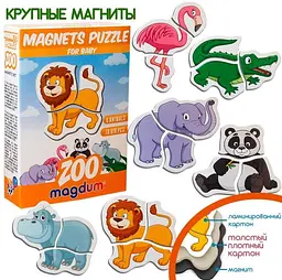 Магнітні пазли Magdum Зоо ML4031-18 EN - мініатюра 8