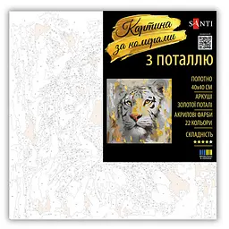 Картина за номерами Santi Білий тигр 40х40см поталь (956857) - мініатюра 2