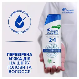 Шампунь проти лупи Head & Shoulders Основний догляд 2-в-1 400 мл - мініатюра 6