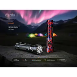 Ліхтар ручний Fenix LD36RB чорний - мініатюра 6