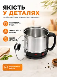 Міні-каструля електрична 1.5 л 600 Вт сріблясто-чорна (49676072) - мініатюра 6