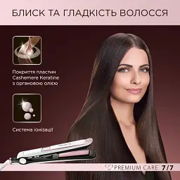 Вирівнювач ROWENTA SF7460 - мініатюра 6