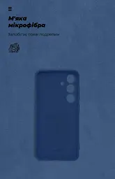 Чехол ArmorStandart ICON для Samsung S25 Plus Camera cover Blue (ARM81577) - мініатюра 4