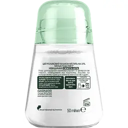 Дезодорант-антиперспірант Garnier Mineral Невидимий Дотик ніжності кульковий 50 мл - мініатюра 2