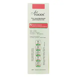 Рис нешліфований Art Foods, 500 г (4 упаковки по 125 г) (780642) - мініатюра 3