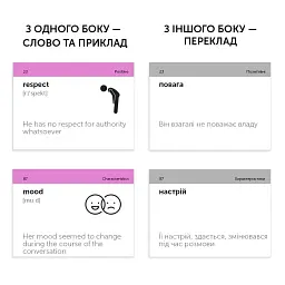 Картки для вивчення англійської мови English Student. Emotions & characters - мініатюра 6