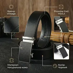 Ремінь чоловічий з сріблястою пряжкою з чорною вставкою 20328 Vintage чорний 105-120 см - мініатюра 3