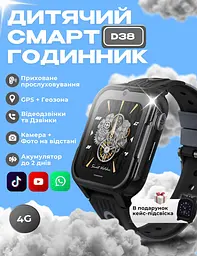 Дитячий смарт годинник D38 з SIM картою, GPS, прослуховуванням, відеодзвінком,  4G  Play Market, Операційна система Android OS чорний - мініатюра 2