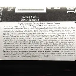 Вино Sensi Memorie Rosso, 12,5%, 0,75 л - мініатюра 3