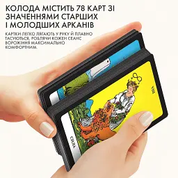 Таро Райдера — Уейта українське видання - мініатюра 6