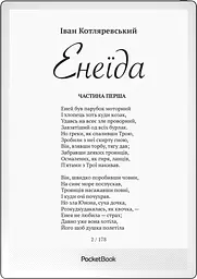 Електронна книжка PocketBook InkPAd One (PB1030), Black - мініатюра 3