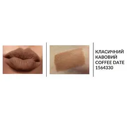 Пробний зразок зволожувальна матова губна помада Avon «Ультра», 7 Класичний кавовий/Coffee Date, 0,6 г - мініатюра 3