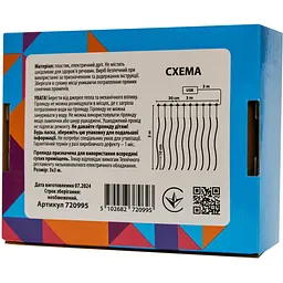 Світлодіодна гірлянда-завіса 3х3 м 300 л різнокольорова USB, IP20 (720995) - мініатюра 6