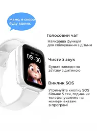 Дитячі смарт годинник-телефон LEMFO LT38 4G GPS SIM-карта геозона відеодзвінок White (17824) - мініатюра 7