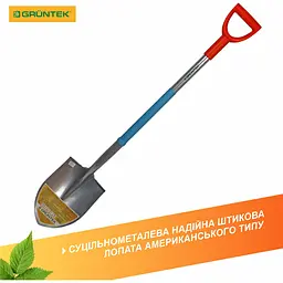 Лопата штикова Gruntek Лисиця загострена (295481012) - мініатюра 2