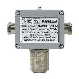 Датчик горючих газів промисловий Теміо ДГГ-24 для блоку керування ВАРТА 1-03.24 / ВАРТА 1-03.24П (96-00104) - мініатюра 6