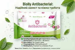Вологі серветки антибактеріальні Biolly Antibacterial 15 шт. Серветки для обличчя та рук - мініатюра 2