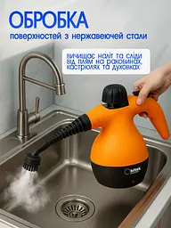 Універсальний пароочисник ручний для прибирання дому, 6 в 1 Bitek Steam Cleaner парогенератор Пароочисник для меблів, для прибирання вікон та автомобіля, відпарювач, парогенератор для прибирання та дезінфекції - мініатюра 6