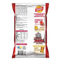 Чипси картопляні Lay's зі смаком соусу по-азійськи cолодкий чилі 95 г - мініатюра 2