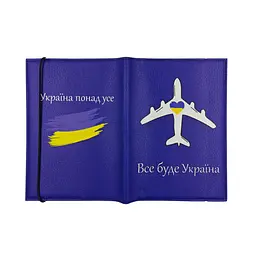 Органайзер для документів А5 синій Літак Все буде Україна - мініатюра 3