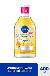 Міцелярна вода NIVEA освітлювальна 400 мл (98717) - мініатюра 2