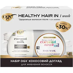 Набір OGX Кокосовий догляд для живлення волосся: шампунь 385 мл + маска 300 мл