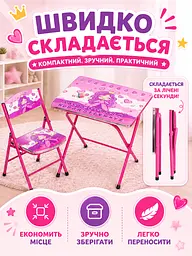Дитячий складаний столик зі стільчиком Принцеса 60×40 см фіолетовий для занять та ігор (49675938) - мініатюра 5