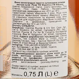 Вино ігристе Maschio Prosecco Rose DOC, рожеве, сухе, 11%, 0,75 л (853531) - мініатюра 3