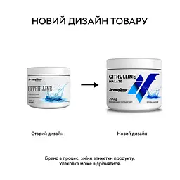 Амінокислота IronFlex Citrulline, 200 грам - Манго - мініатюра 2