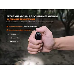 Ліхтар ручний Fenix E12 V3.0 - мініатюра 11