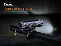Велофара Fenix BC26R - мініатюра 17