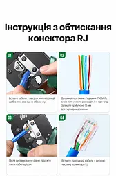 Обтискні кліщі для мережевого кабелю UGREEN NW200 кримпер для RJ45 8P та RJ11 6P зі зняттям ізоляції та різанням для конекторів Cat5 / Cat5e / Cat6 / Cat6a / Cat7 / Cat8 не для наскрізних конекторів або 4P з обтисканням хвостового затискача два отвори 8P без перемикання викруткою з м’якими нековзними руків’ями з фіксувальним кільцем для зберігання чорні (15115) - мініатюра 6