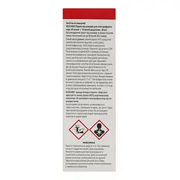 Рідина для електрофумігатора Vaco Max, 30 ночей + 10 ночей, додатково, 30 мл - мініатюра 5