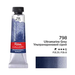 Фарба акварельна Ультрамариновий сірий (798) туба 10 мл ROSA Gallery (4823098547419)