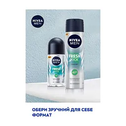 Антиперспірант Nivea Заряд свіжості 150 мл (5900017078625) - мініатюра 8