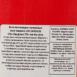 Вино Los Candiles, червоне, сухе, 1.5 л - мініатюра 3
