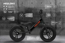 Біговел Miqilong SC Чорний 12` (BTС-SC12-BLACK) - мініатюра 9