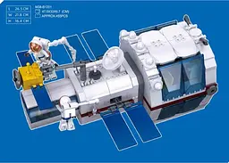 Конструктор космос корабель 502 деталі SLUBAN M38-B1201