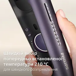 Випрямляч Philips Series 7000 240 Вт фіолетовий металік (BHS752/00) - мініатюра 4