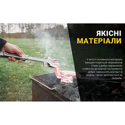 Мультитул для барбекю Roxon S601, зелений - миниатюра 13