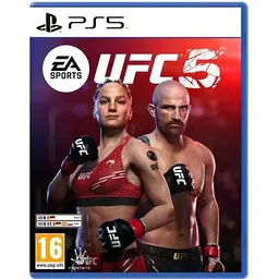 Ігрова консоль Sony PlayStation 5 Slim 1 ТБ + UFC 5 англійська версія - мініатюра 5