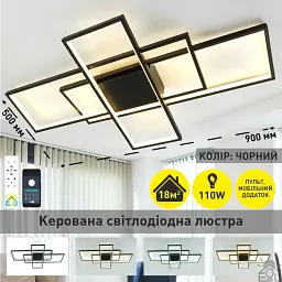 Смарт люстра керована світлодіодна SVEN 3S 110 Вт 900x500x80 мм Чорна ESLLSE - мініатюра 2