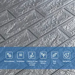 3D панель самоклеюча цегла Срібло 700х770х5мм (017-5) SW-00000038 - мініатюра 4