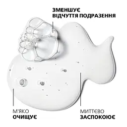 Гель для душу La Roche-Posay Cicaplast Lavant B5 очищувальний для дітей та дорослих 200 мл - мініатюра 6