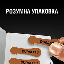 Батарейка Duracell для слухових апаратів розмір 312, 6 шт. в упаковці (5007516/5011449) - мініатюра 4
