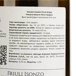 Вино Tenuta Casate Pinot Grigio Friuli Isonzo DOC, біле, сухе, 0,75 л - мініатюра 4