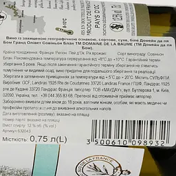 Вино Domaine De La Baume Grande Olivette Sauvignon Blanc IGP Pays d'Oc біле сухе 0.75 л - мініатюра 3