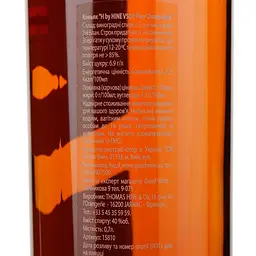 Коньяк Hine H by Hine VSOP Fine Champagne 40% 0.7 л в подарунковій коробці - мініатюра 5